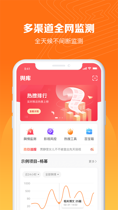 截图1